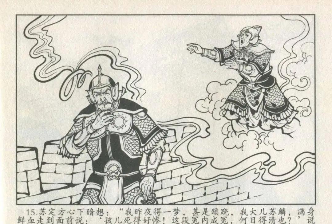 “前后灭三国，皆生擒其主！”这11个字的含金量是多么的高，足以吊打大唐一半的名将