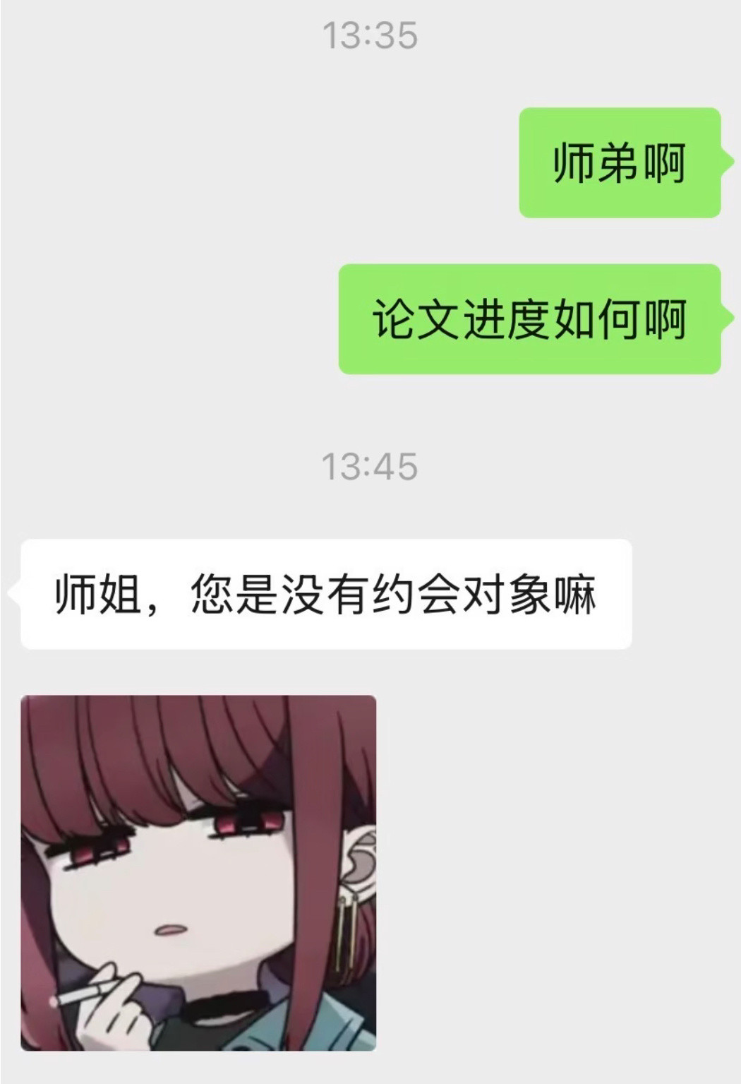 师姐的含金量还在上升