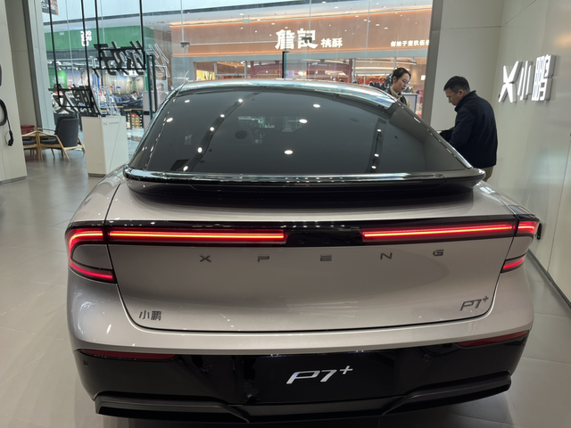 小鹏P7+的小尾翼去看了小鹏P7+，和P7还不一样，尾部的造型看着有点怪