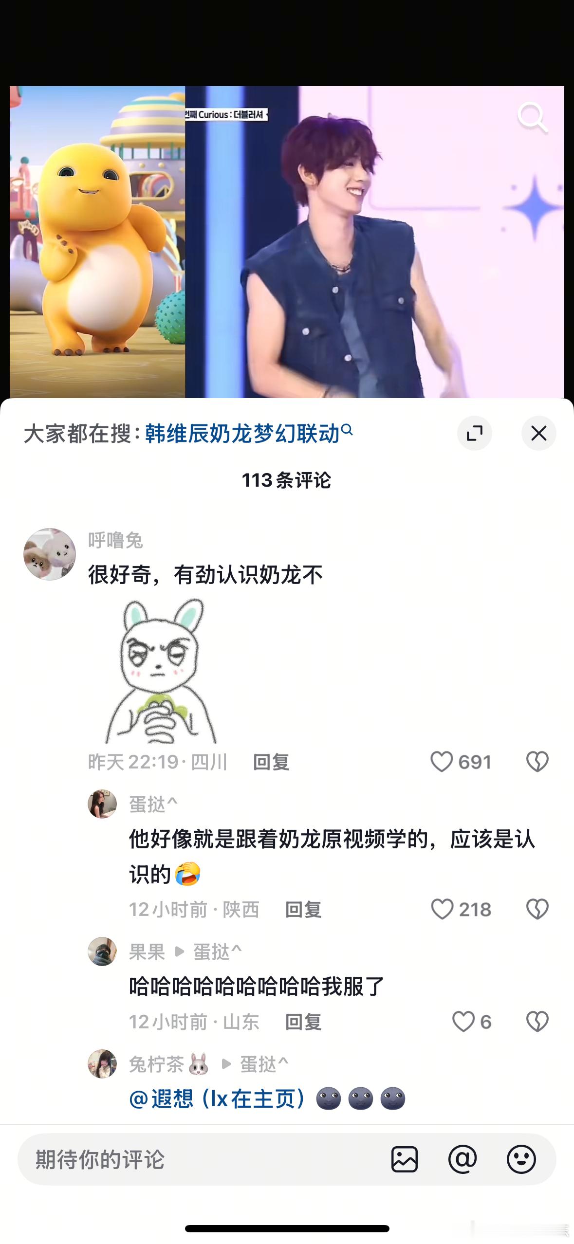 笑死我了
