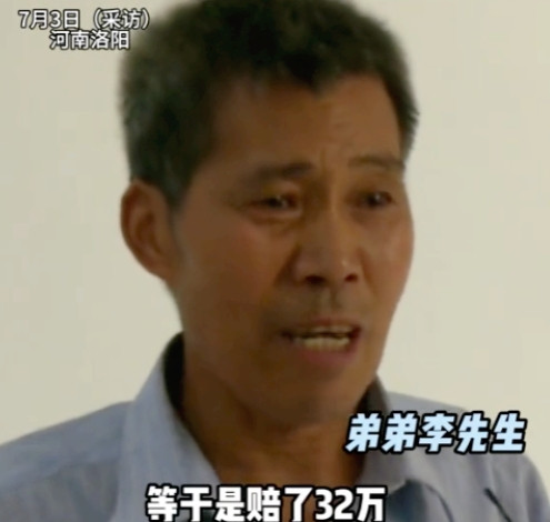 “都是钱闹的！”河南，88岁老人车祸去世，5个子女拿到32万的赔偿金，不料分配之