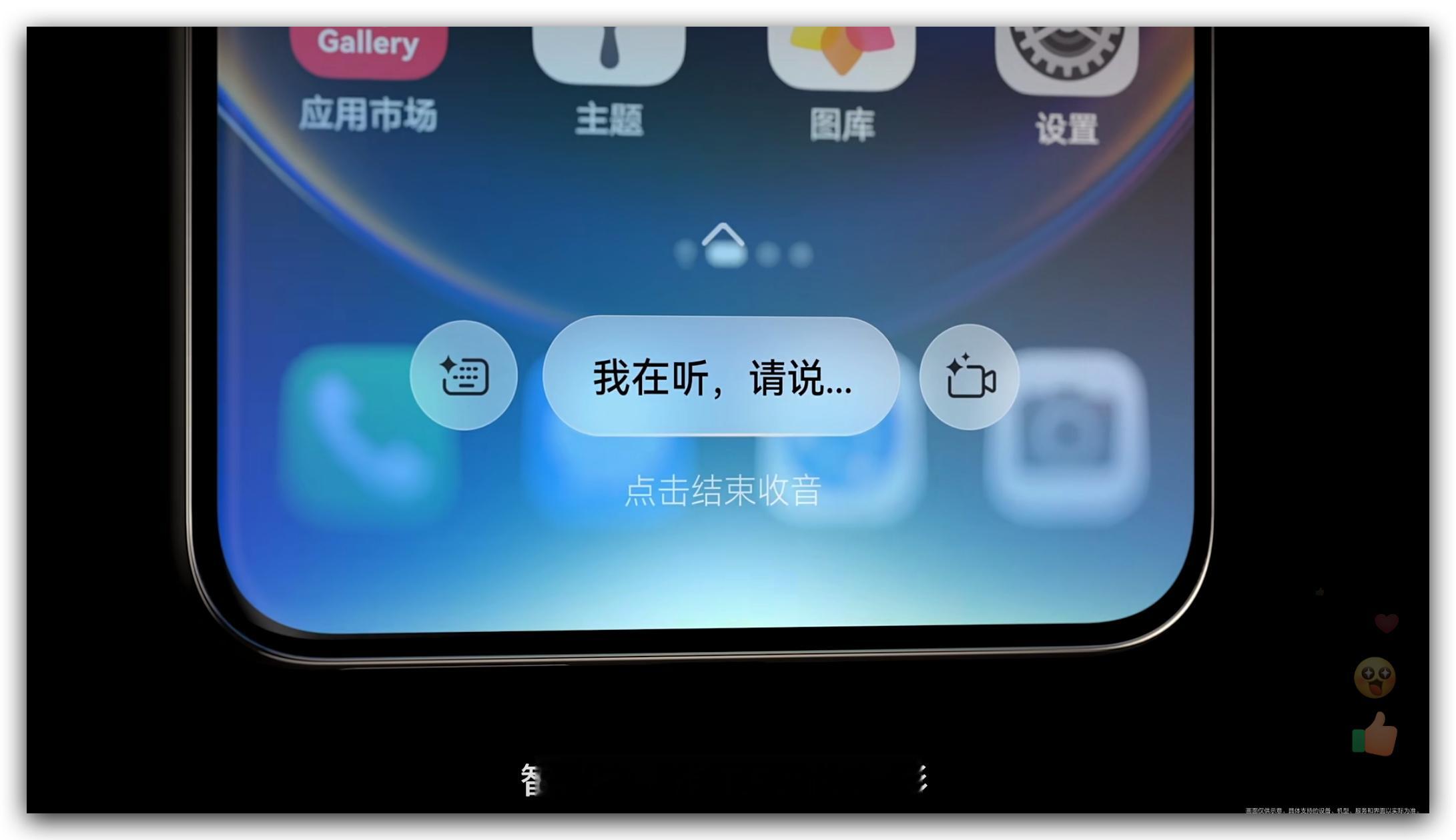 鸿蒙操作系统6正式发布今年各家的系统主题还是挺一致的，都以“光”展开，今年全