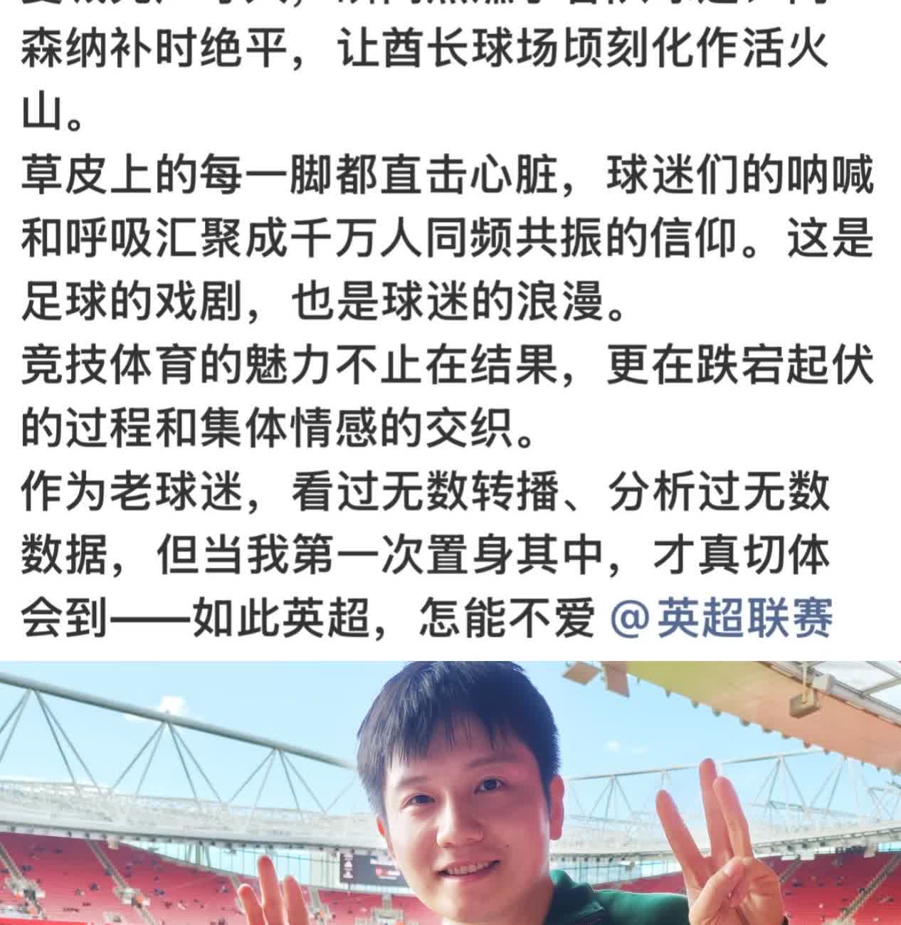 关于樊振东，​我发现他身上有一个东西，​可能这辈子也无法改变了，那就是他