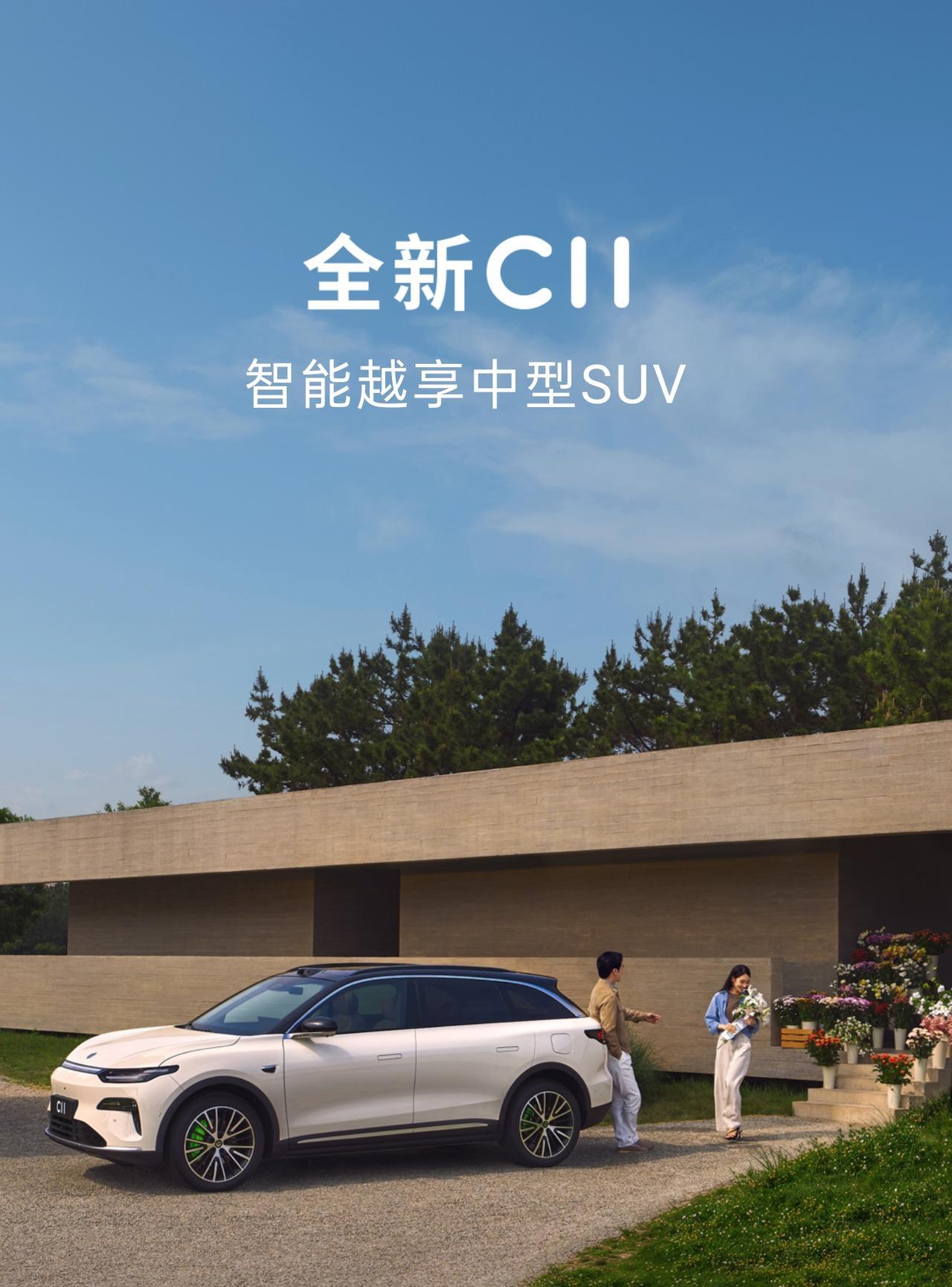 新的零跑C11登场了，价格，依旧很零跑。纯电续航有640km，14.98万起；