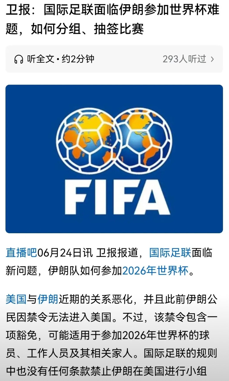 这个，国足的机会不是来了吗？建议一半国足发配去以色列打伊朗，一般国足发配去伊朗