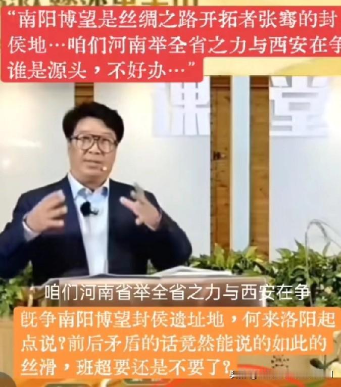 洛阳起点失利，南阳落选。丝路申遗之争，真凭实据定乾坤。丝绸之路申遗的博弈场