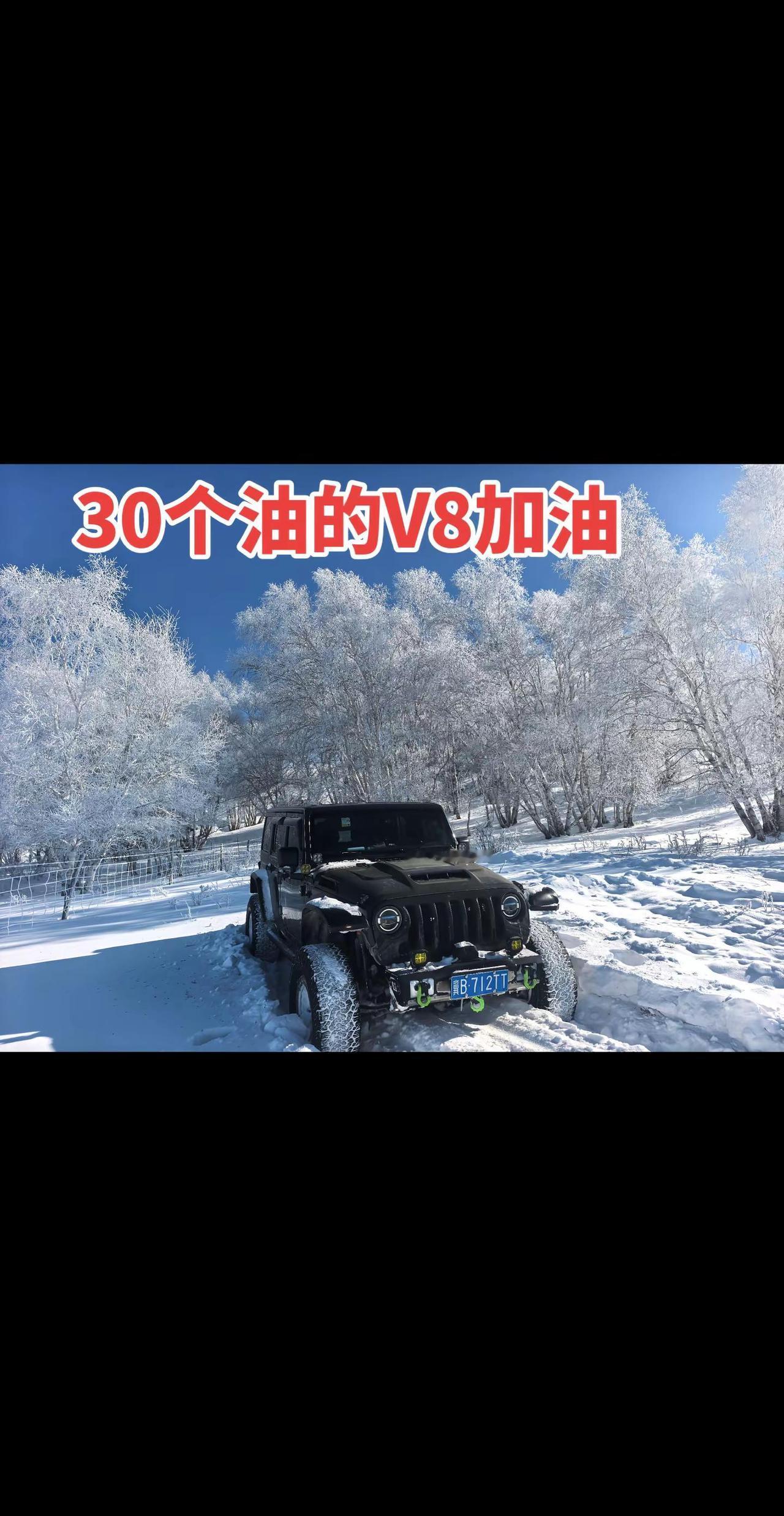 丰田酷路泽fj牧马人jeep