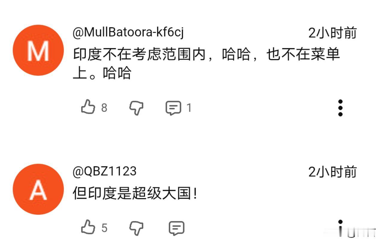 印网友:羡慕印度的经济和科技成就!中国和美国密谋阻止成为超级大国。5月15日