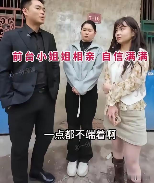 四川一男子年轻男女相亲，男方有一段婚史，因种种原因离婚了，但还没有孩子。而女方是