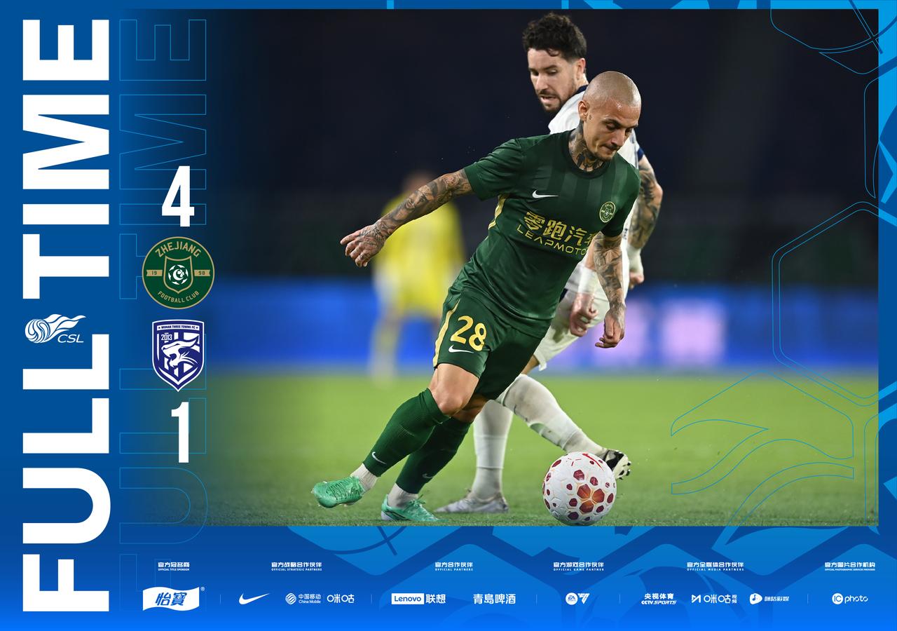 武汉三镇又输给浙江了，而且还是0:4的大比分失利。如果单从纸面实力来看，武汉三