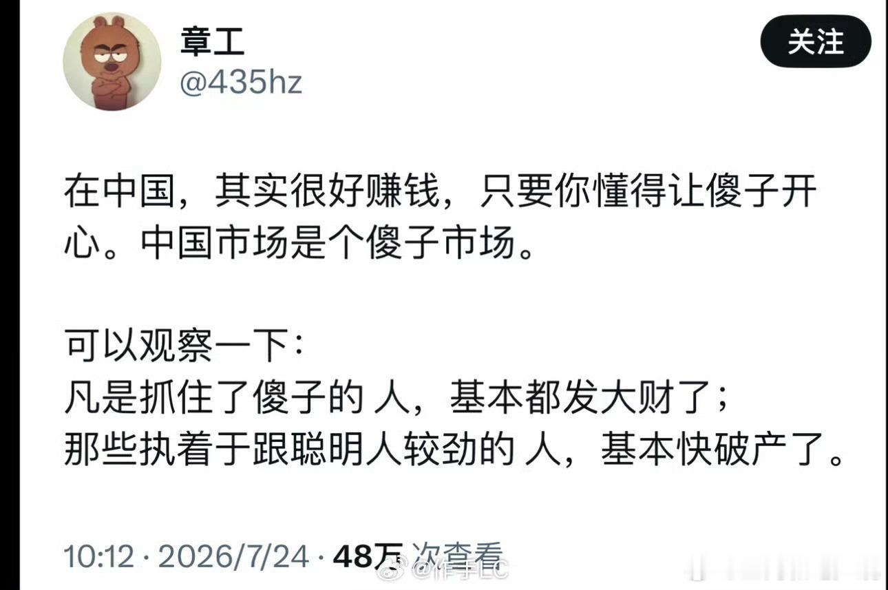 有道理啊
