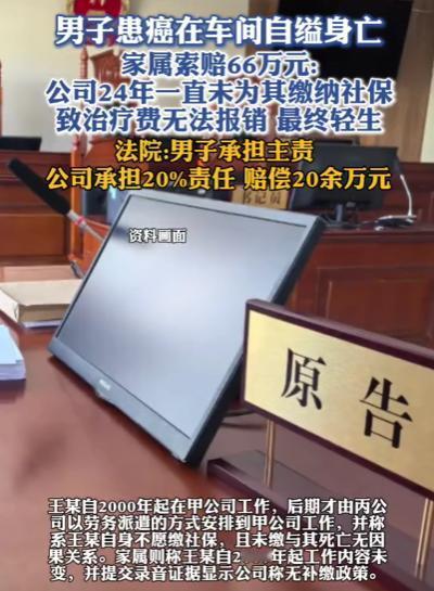 “谁死谁有理？”西安一名54岁男子查出癌症，手里没钱治病，直接在车间上吊自尽