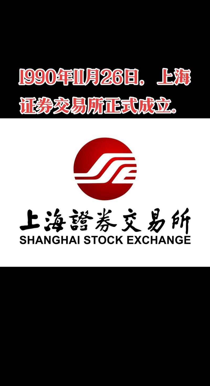 A股交易时间或迎大变革！田轩提案揭秘：延长一小时，散户迎来真正保护？