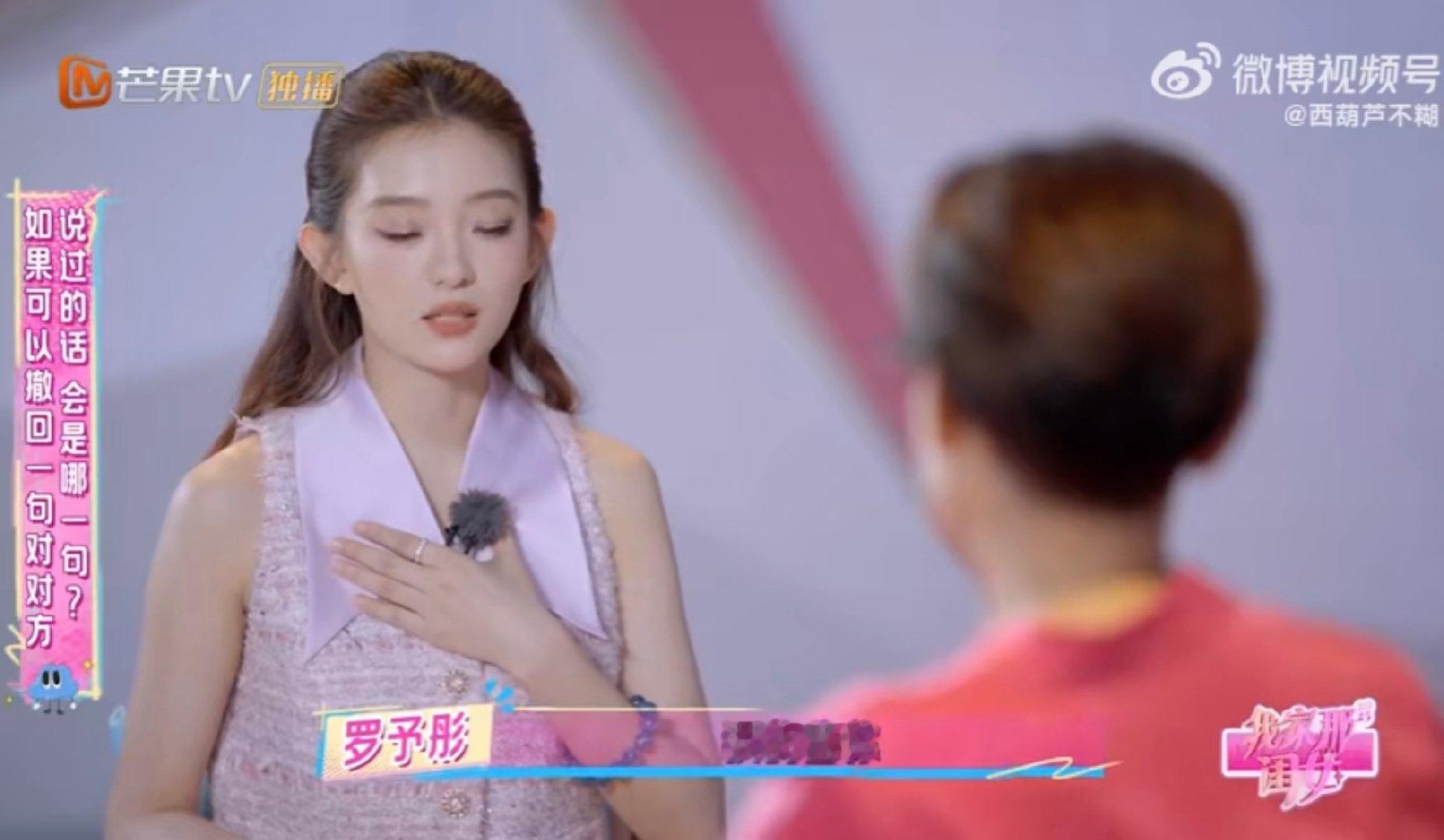 罗予彤后悔对妈妈说不想回家我家那闺女大学时居然会在楼下转悠到必须回，现在后悔