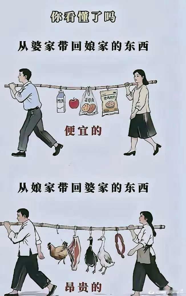 你们看养儿子好还是养姑娘好[比心]