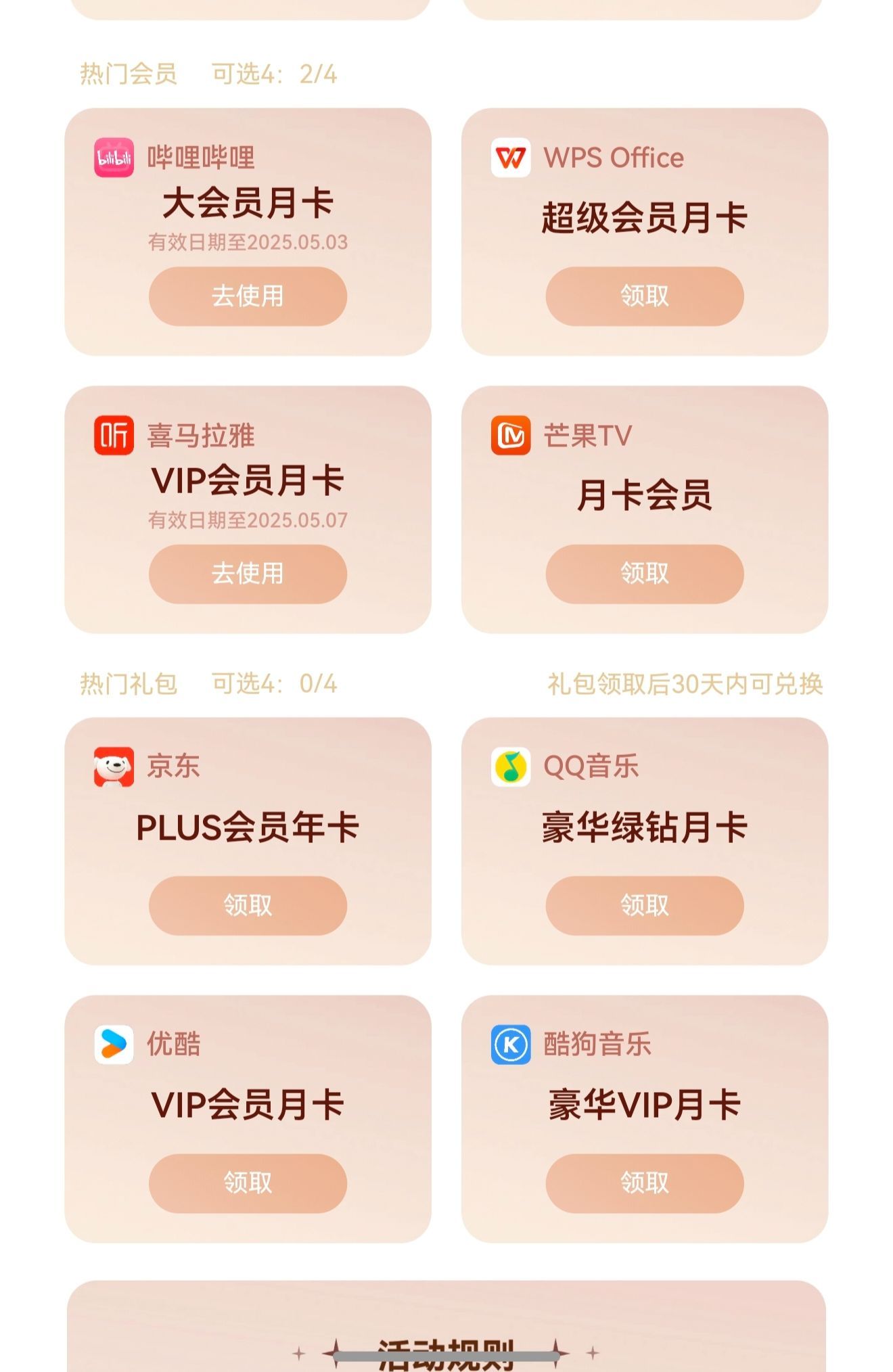 谁懂，自从用上华为PuraX连APP会员都不用自己开了！你是说价值1200+的