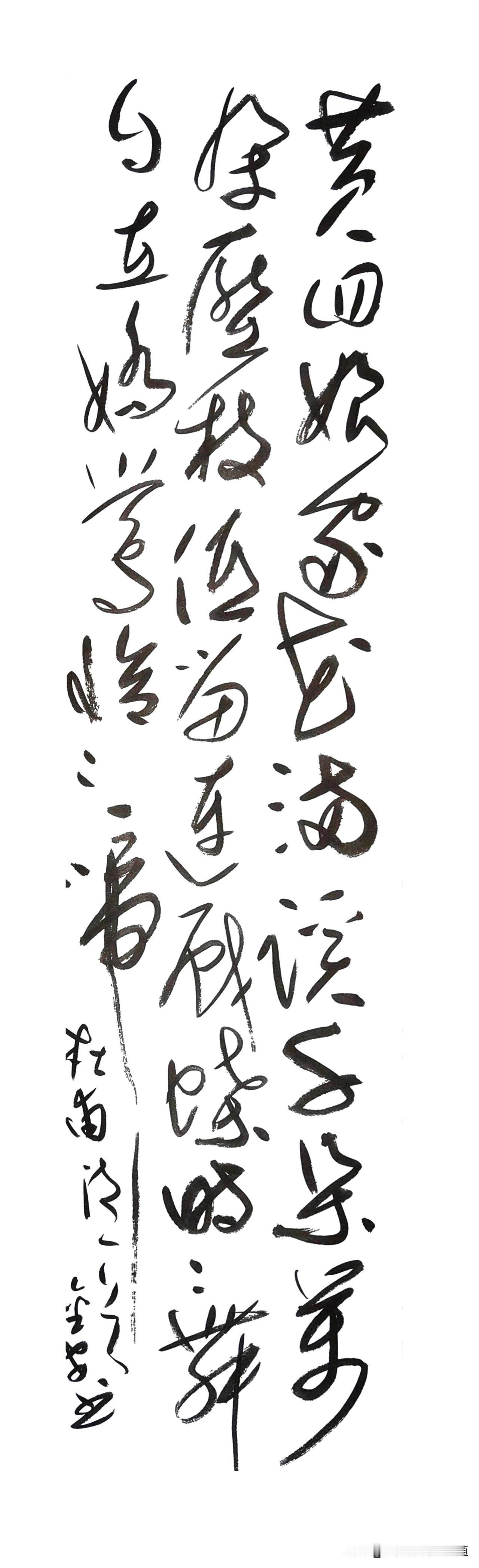 朋友练书法3年了，昨天刚书写的一首杜甫的诗。个人感觉是有模有样，下笔沉稳，
