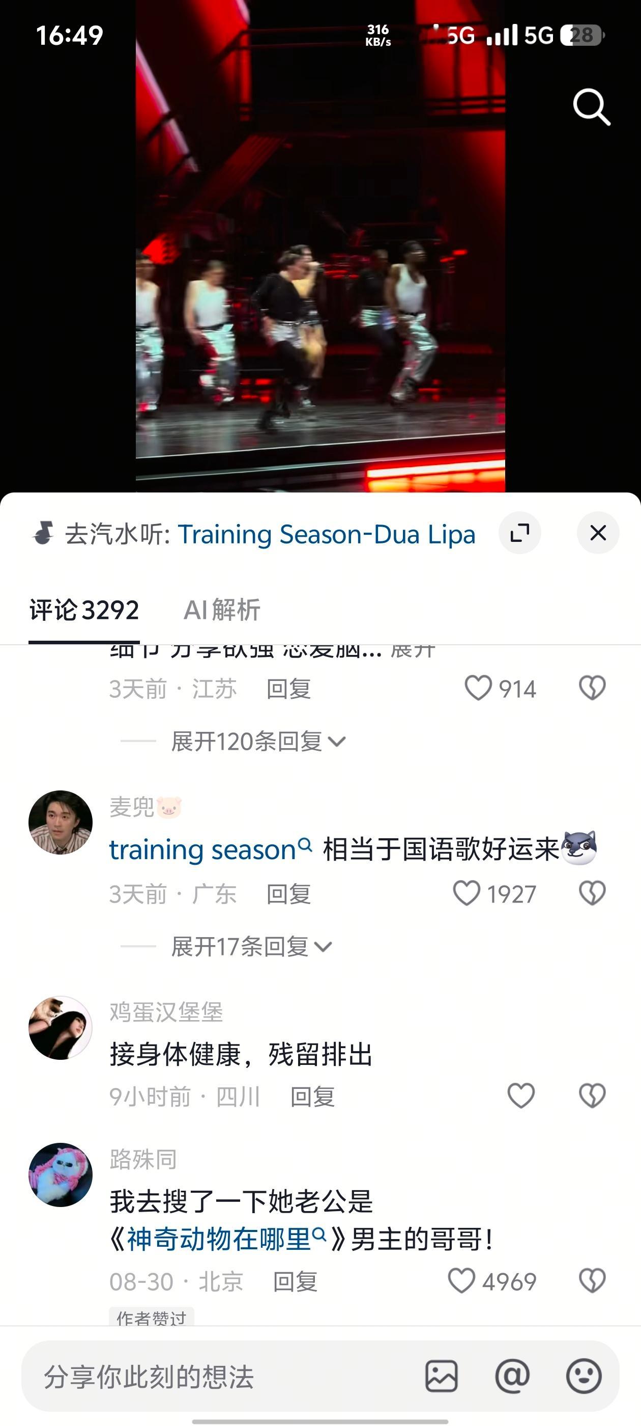 救命这是咋了​​​