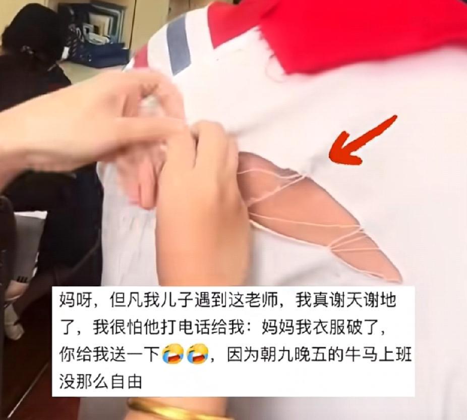 全网家长都在感谢这位老师！9月16日，河北一小学老师办公室里跑进来一名学生，他告