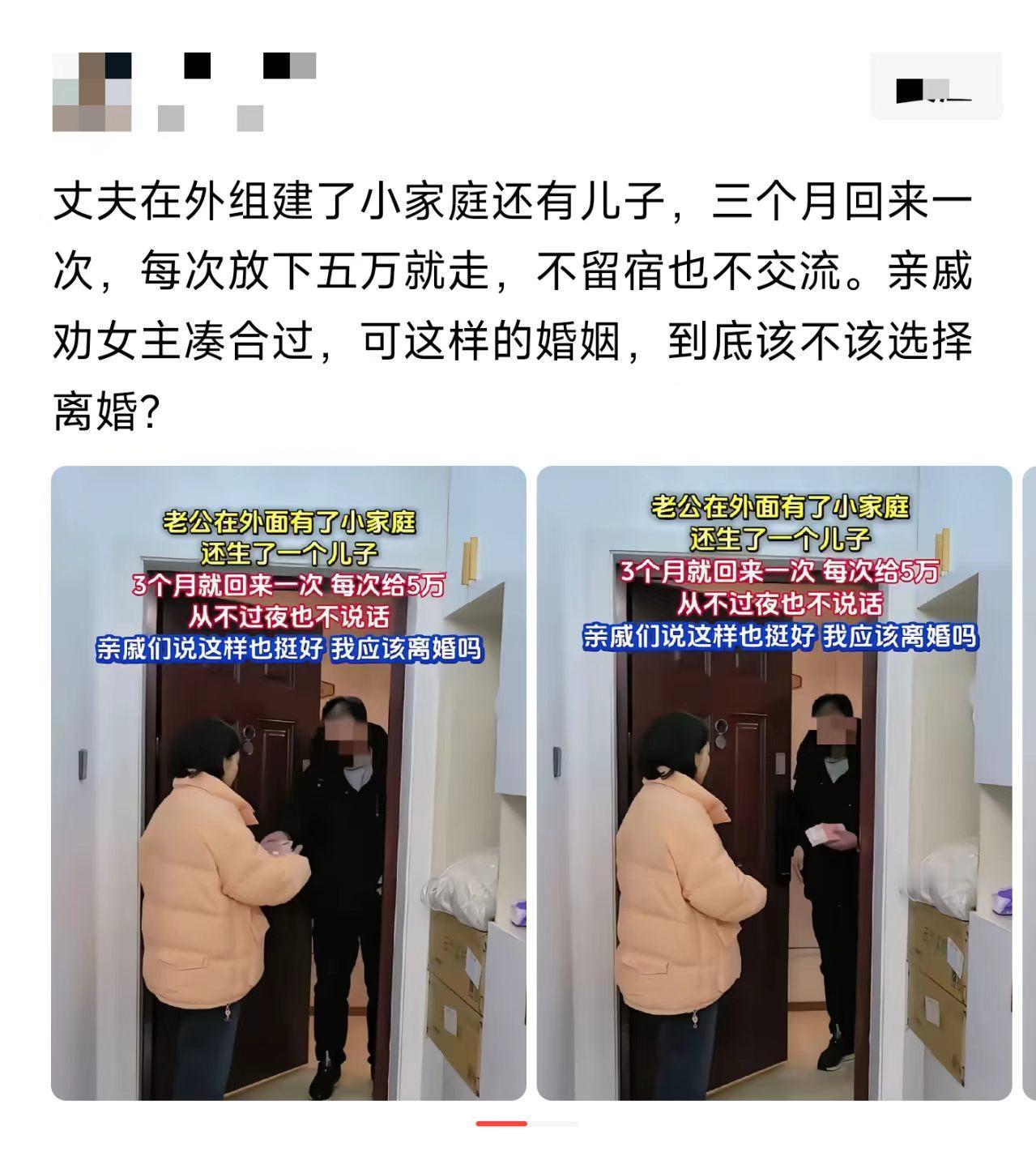 这日子，换成你你离不离？