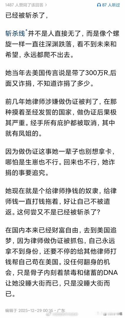她才四十多吧，门牙都掉落了，还没钱补，这可是一个大问题。意味着就差一场不大不小的