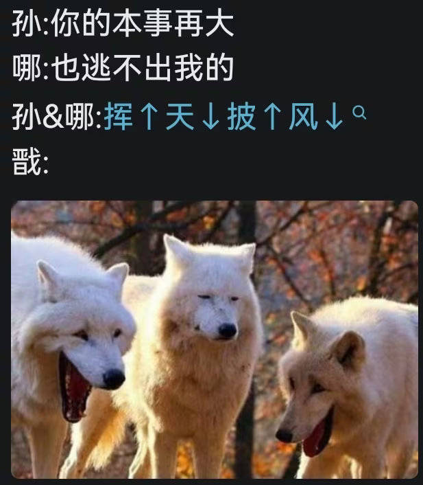 🔻说到杨戬放水，似乎是动画片的惯例了。八仙何仙姑八仙热点现场
