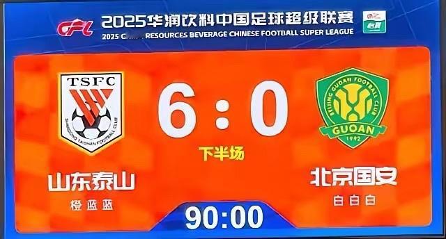 新赛季的京鲁大战值得期待！2026中超联赛赛程公布！其中最惹人注目的就是第二