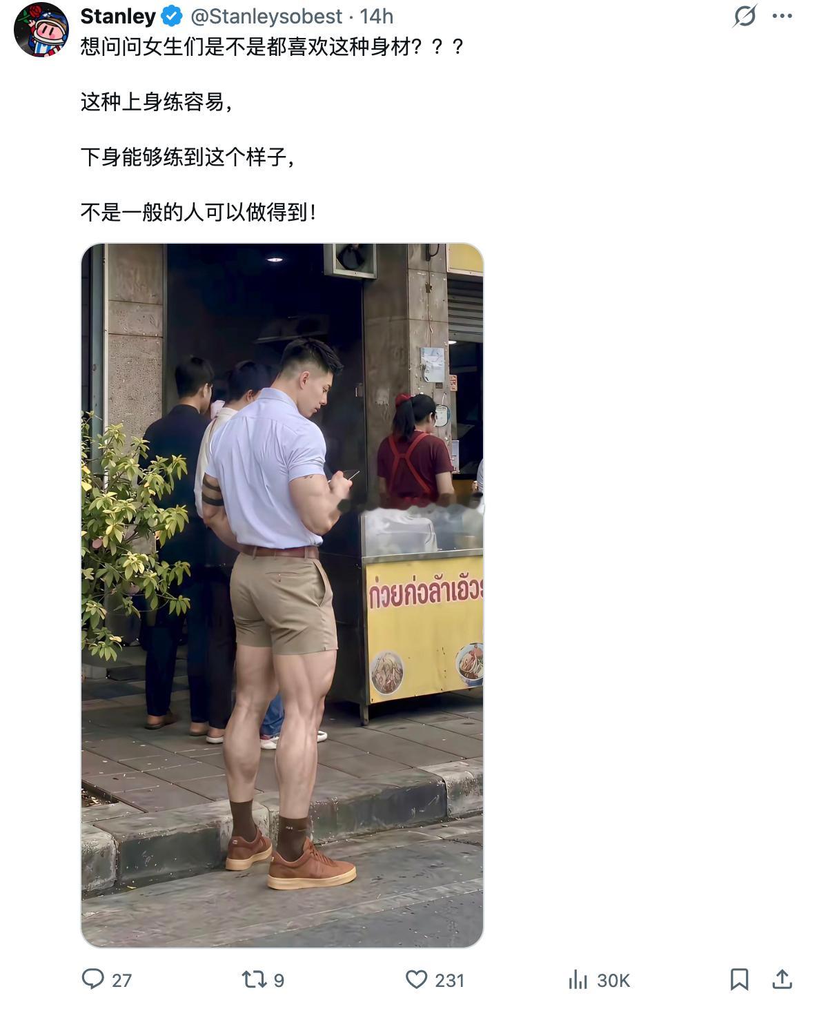 不只是女生，男生应该也喜欢​​​
