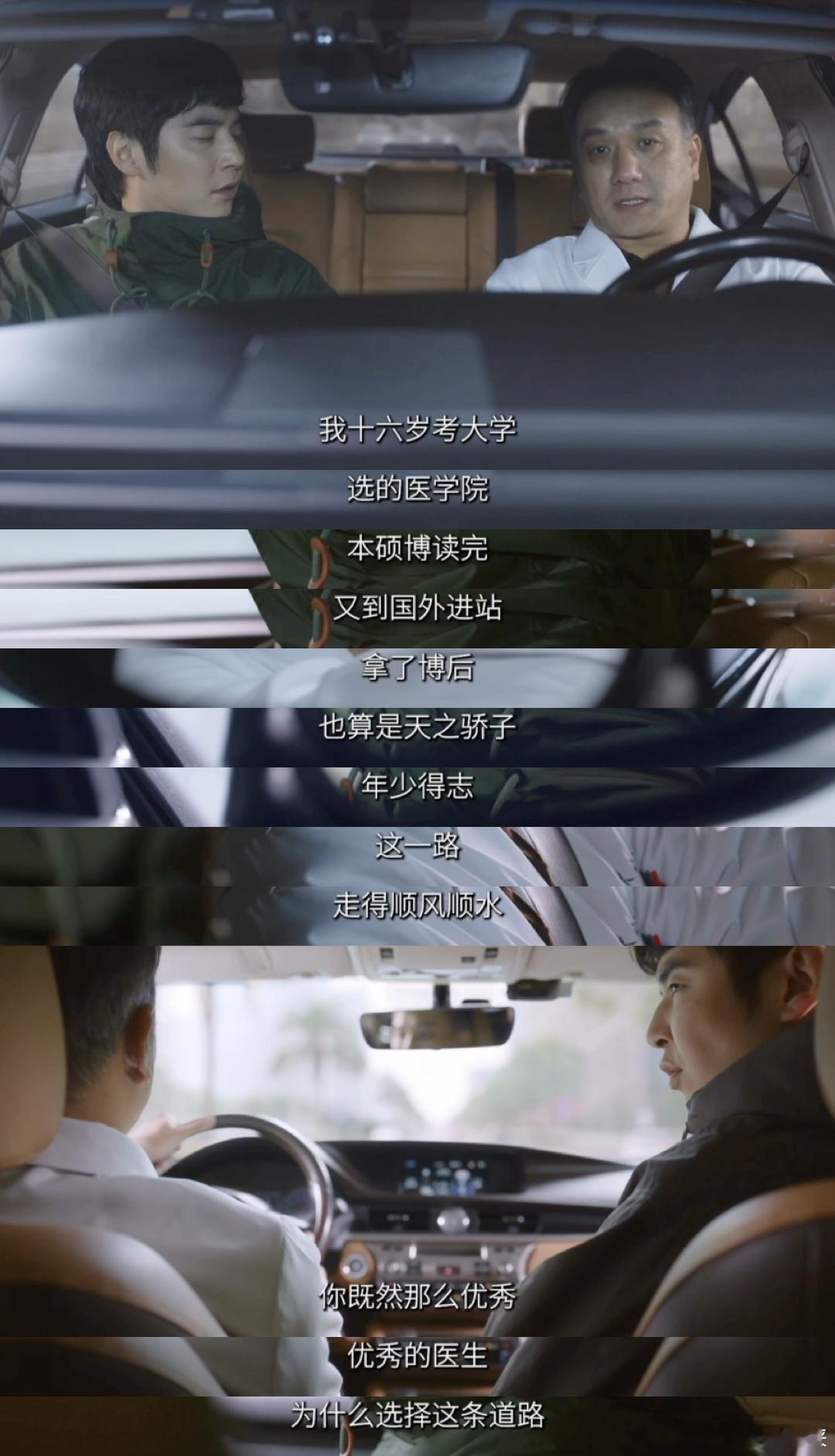 问心2盛年结局贪欲一旦在心里撕开一个小小的口子，就会像泄洪一样再也堵不住，从他
