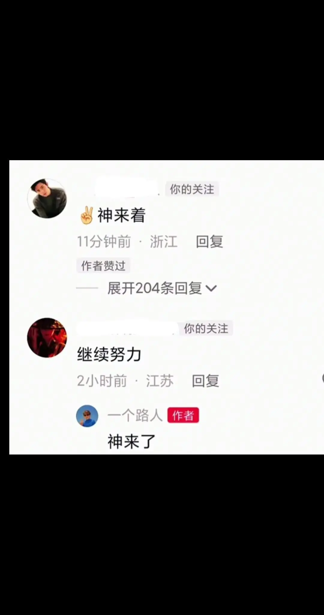 老爸老妈是不是商量好的呢…