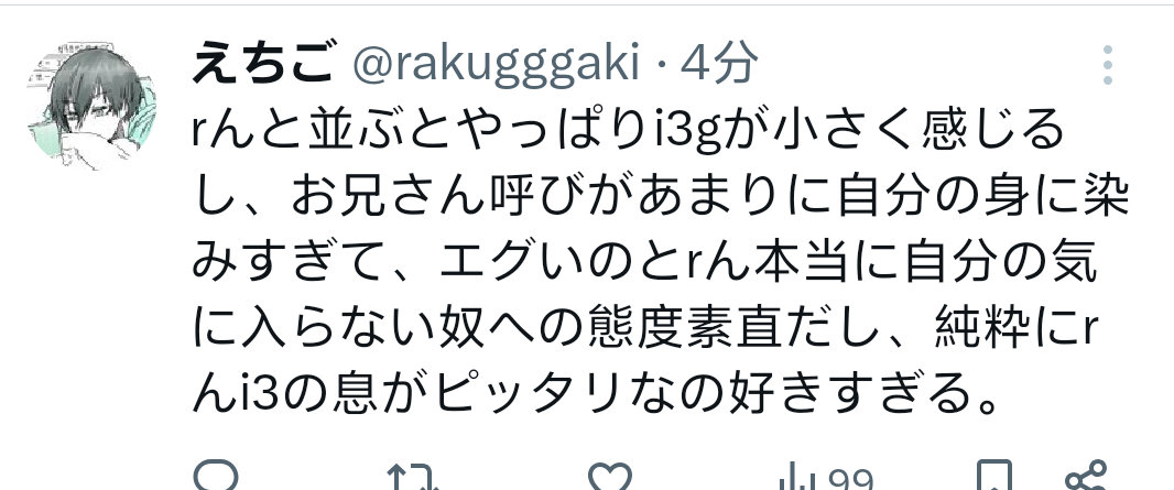 所以真的叫了哥哥吗那很过分了罚这个洁儿喊一万遍