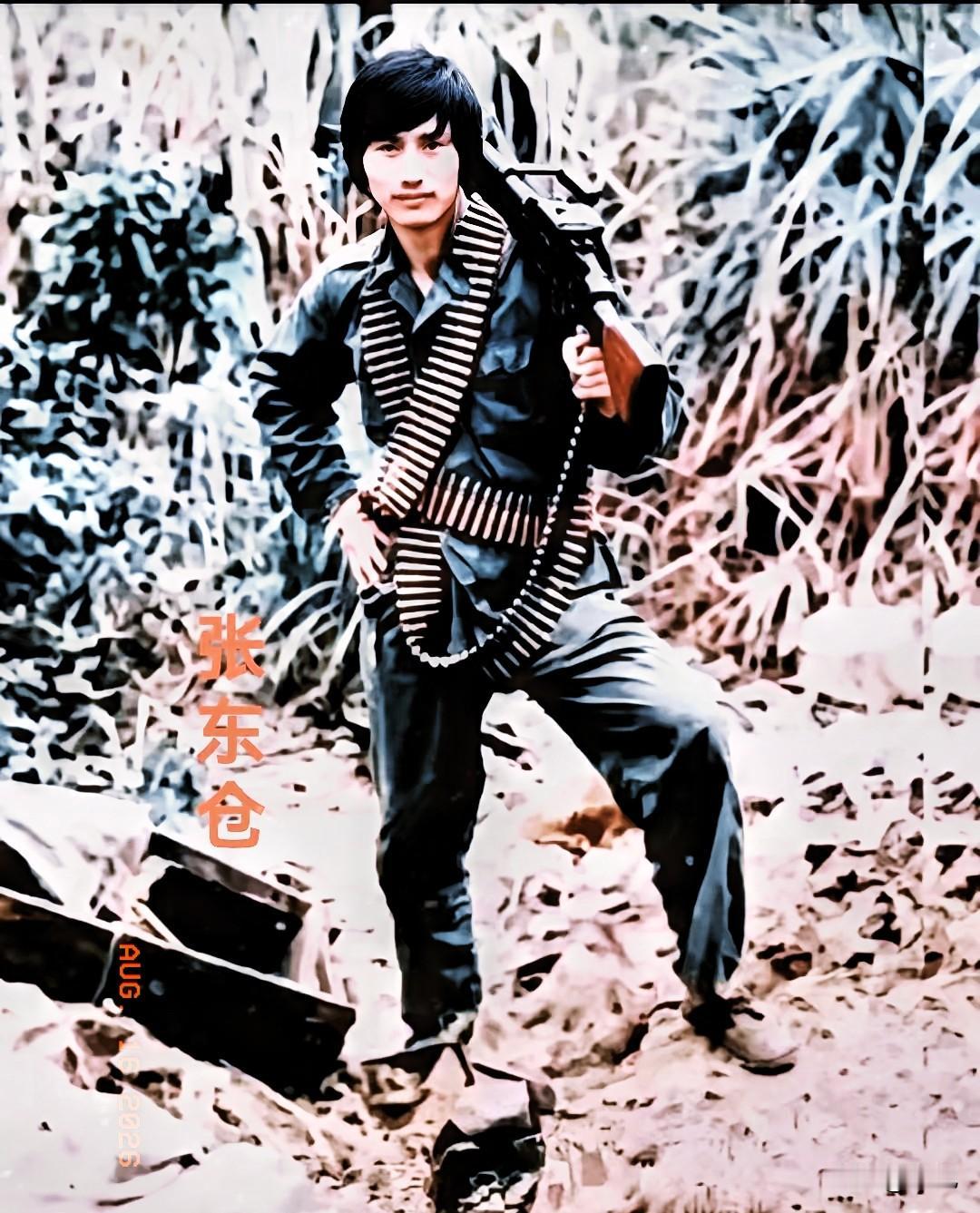 这位瘦小身材、肩扛机枪、全身挂满子弹的勇士名叫张东仓，1962年11月生，198
