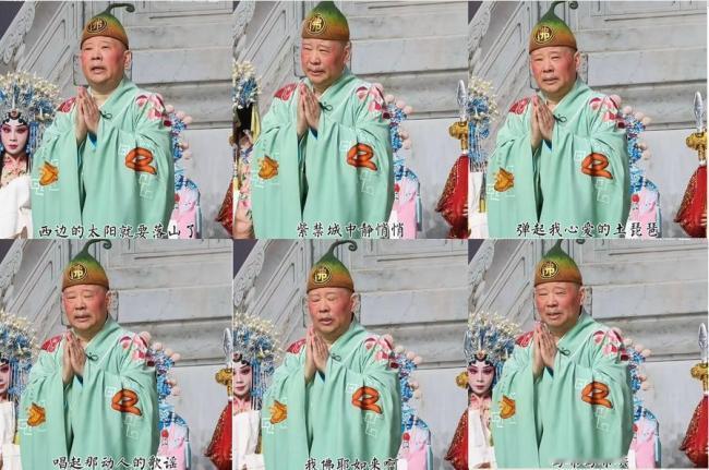 郭德纲第一次被立案调查。8月11日，武汉市文旅局对他7月24日在京剧《济公活佛》
