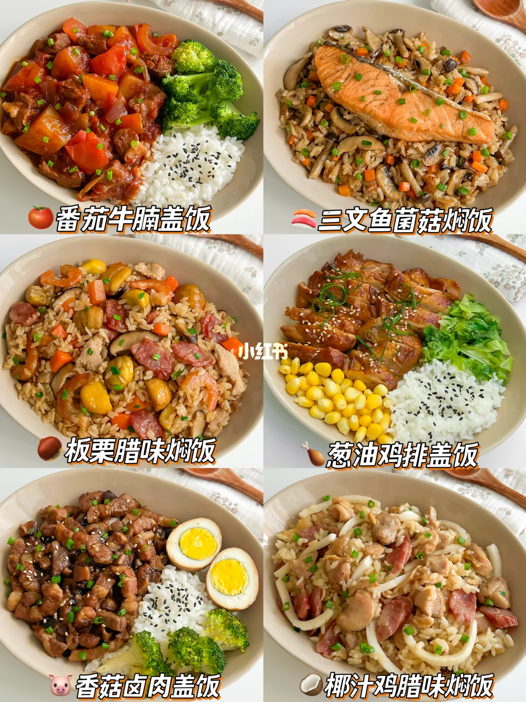 电饭煲懒人食谱‼️营养饭菜一锅出，轻松搞定✅