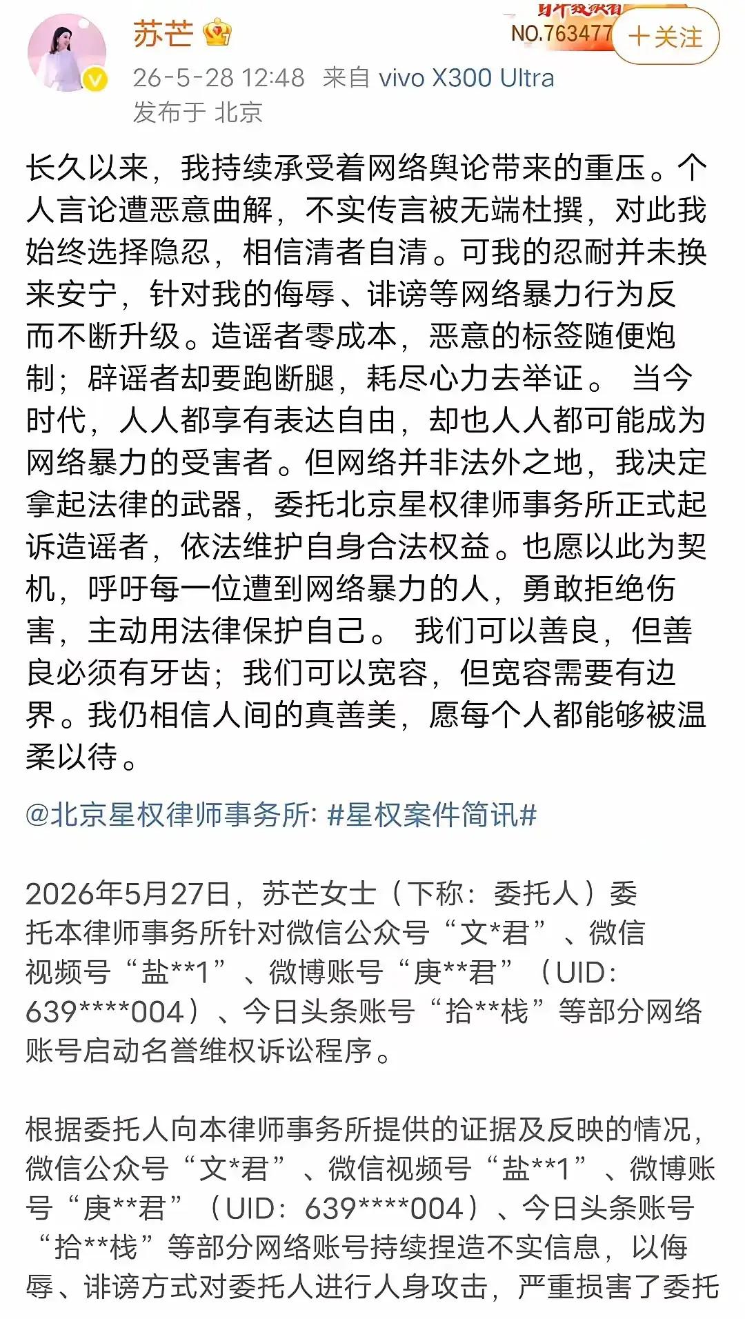 外嫁法国女子:中国这口饭我吃定了，谁挡赚钱就告他！广汽聘请外嫁法国女子代言，引