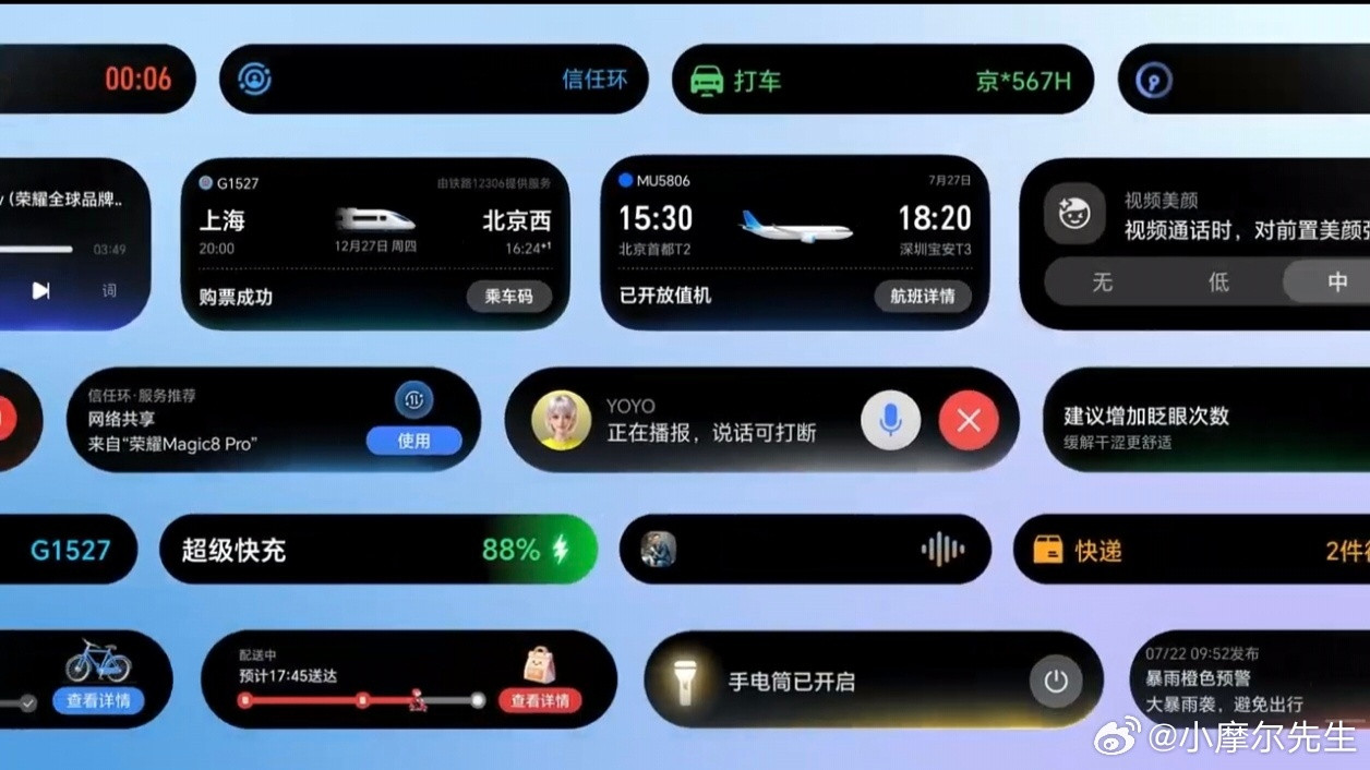 荣耀MagicOS11这波灵动胶囊更新，直接把之前的短板全补满了🤩通透渐变的