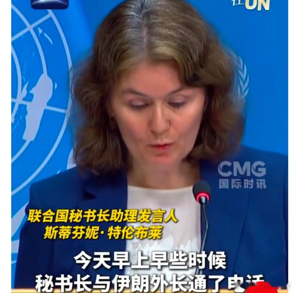 【联合国称不惜一切代价避免伊以失控】伊军称战争规模未来几天持续扩大当地时间6月