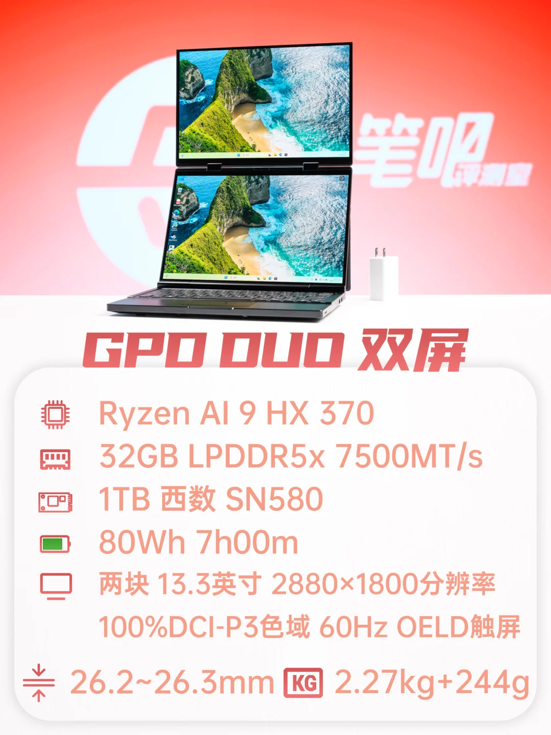 聊一款「卖不掉砸手里」的笔记本电脑