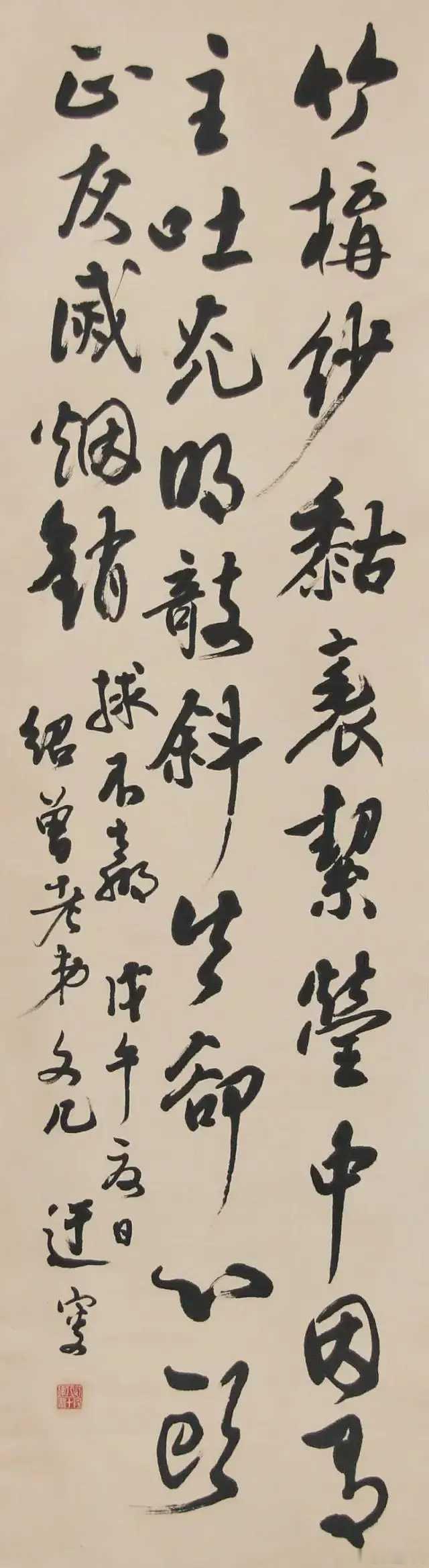 吴玉如书法。吴玉如（1898-1982）当代著名学者、书法大师。字家琭，后以字行