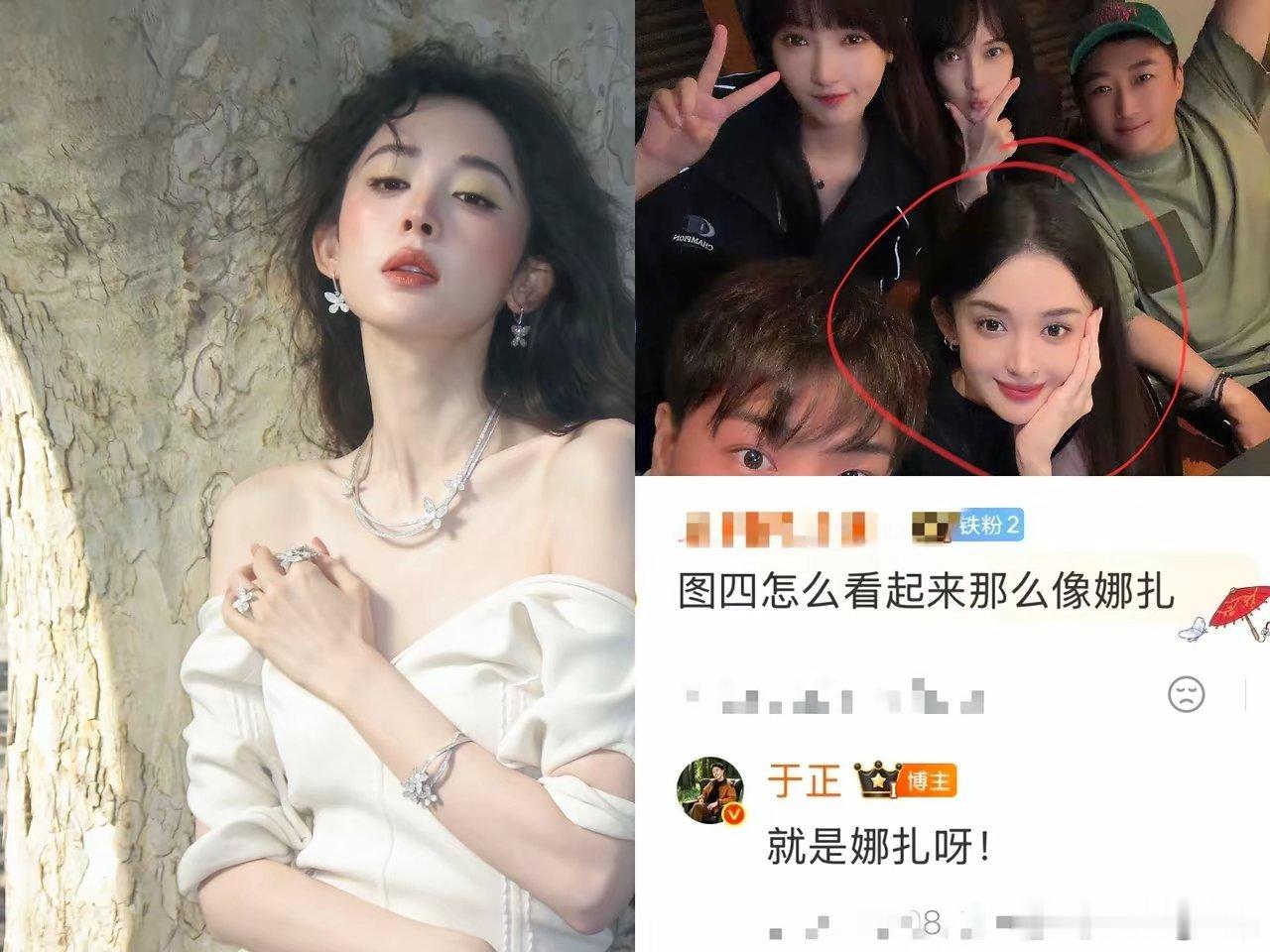 娜扎估计烦透了她烦得不是没戏拍烦的是于正发的合照美颜过头了估计连娜扎也没想到，7