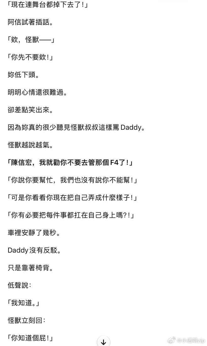 🙄🙄🙄🙄🙄一想到上海那次我就！！一想到这破项目又要回上海了我就！！！！！！！！​