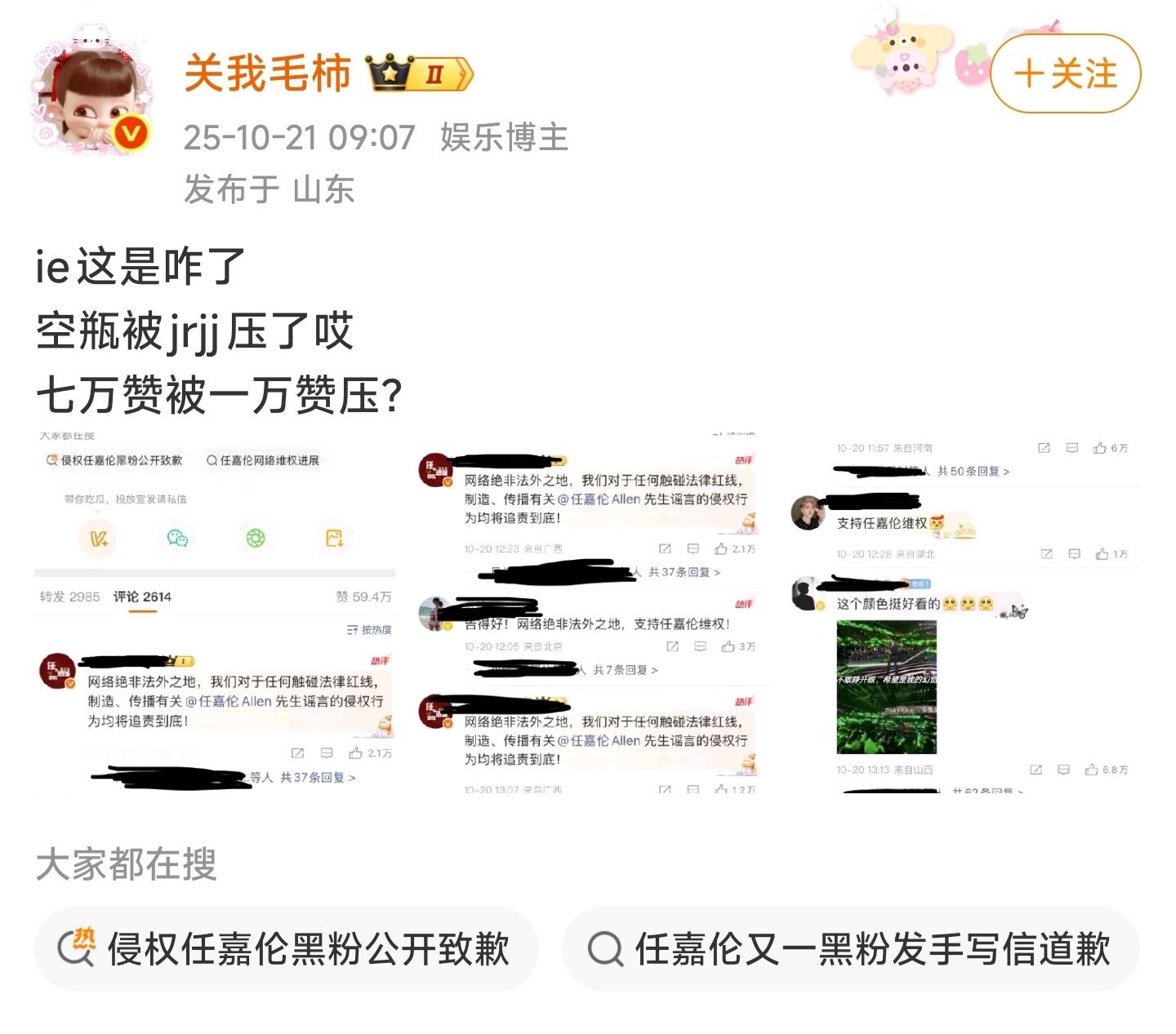 成毅家和任嘉伦家控瓶了？我咋不知道？[捂脸哭][捂脸哭][捂脸哭]​​​