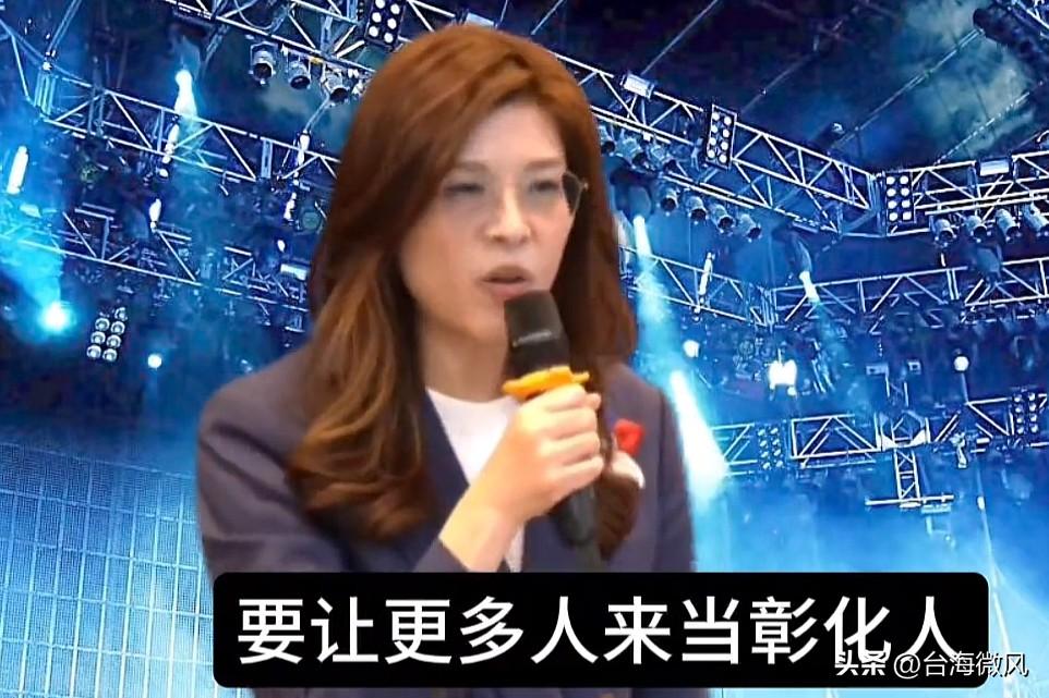 彰化万人造势登场，郑丽文亲自坐镇能聚起人气不？10月19号蓝营彰化万人造势会紧