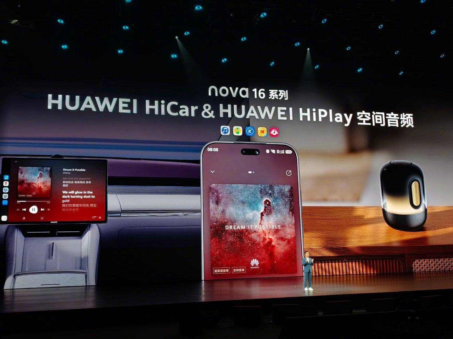 nova16、Pro、Ultra三款机型搭载9010S、7000mAh、百