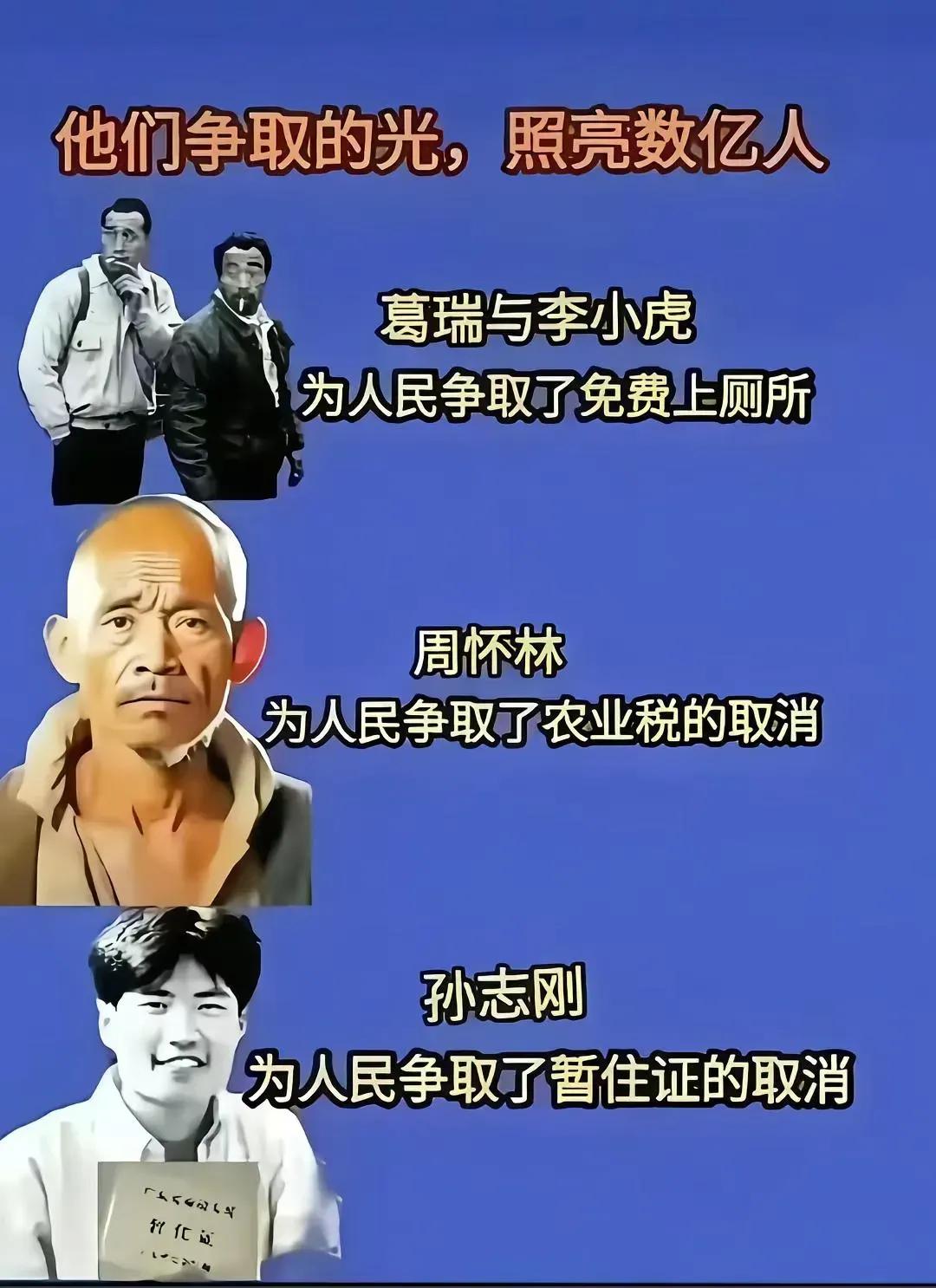 这三起事件都是改革实践中遇到的问题和矛盾，改革就是要解决问题，解决矛盾，就是要实