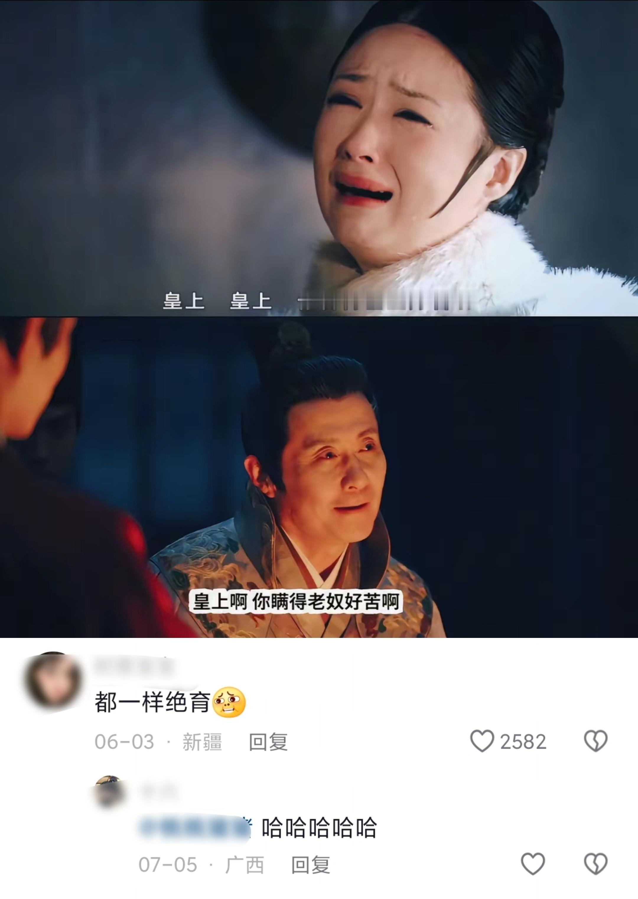 才看到这个评论哈哈哈哈哈哈哈好好笑​​​
