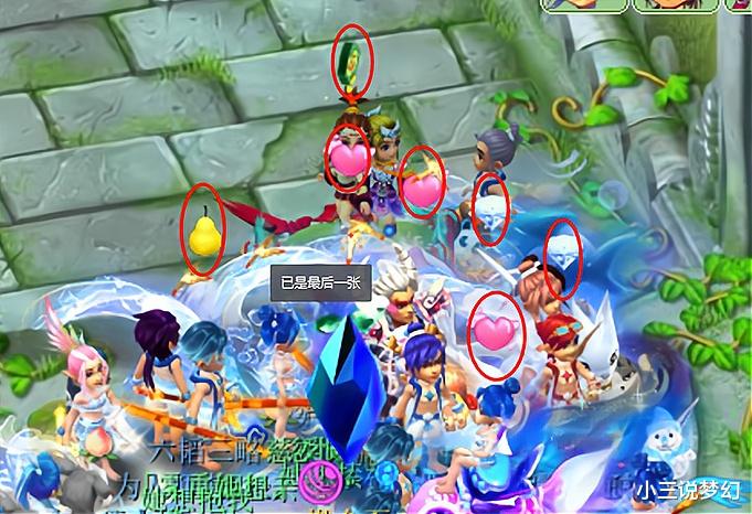 梦幻西游: 五开老区起号找冤种当师傅, 要求免费带五开全队抓鬼