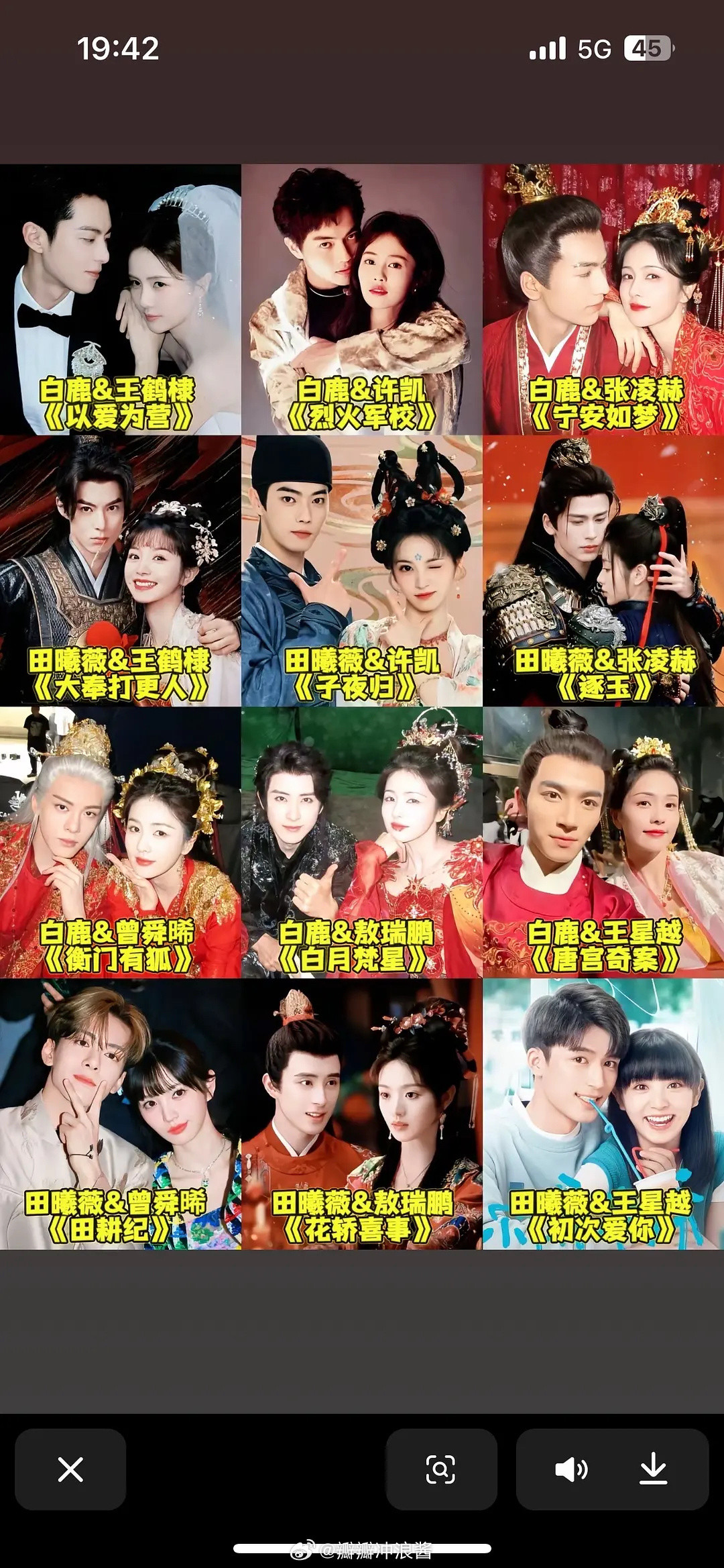 我看白鹿、田曦薇是天选cp吧，兜兜转转最后还是在一起了。综上所述：两人也亲过[d