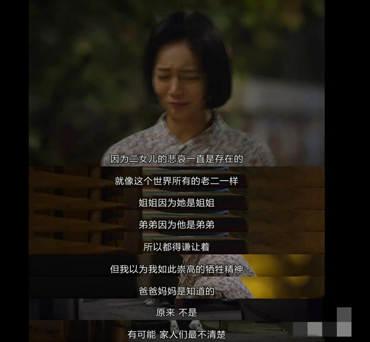 跟大家说说我的经历吧，农村出生，家里排行老二，老三是个弟弟，大家都懂，农村嘛，都