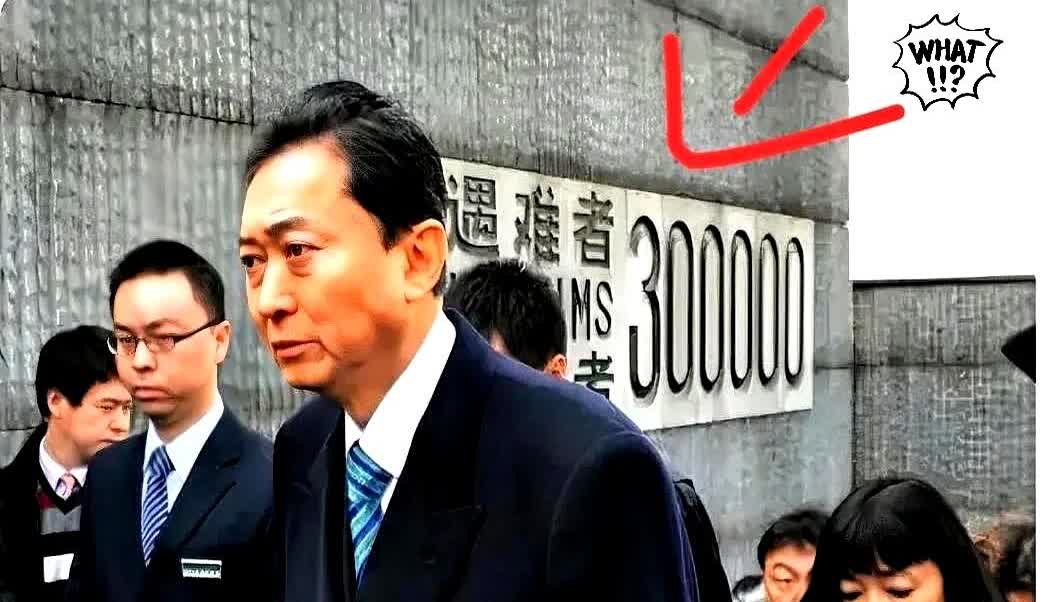 鸠山由纪夫突然现身北京现场掌声比仪仗队脚步还响他曾是第一个为抗战胜利鼓掌